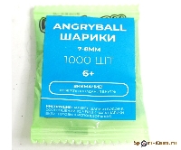 Шарики гелевые синие 7-8 мм (1000шт/уп)