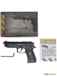 Пистолет пневматический Stalker S92ME - фото №4