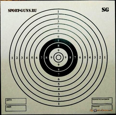 Мишень SPORT-GUNS (14см.-14см)