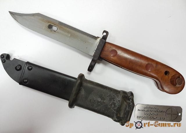 Штык-нож сувенирный  (ШНС-001 исп.02)