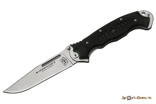 Нож складной Офицерский-2 (326-280406 )