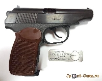 Пистолет пневматический МР-654К