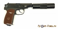 Пневматический пистолет МР-654К-22 с фальшглушителем