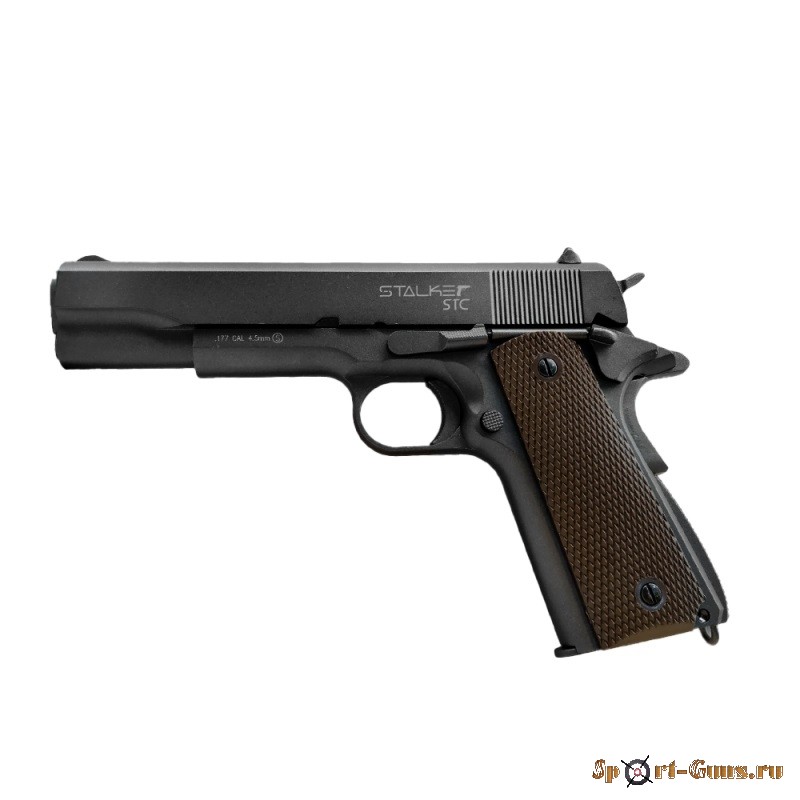 Пистолет пневматический Stalker STC (аналог "Colt 1911A1")
