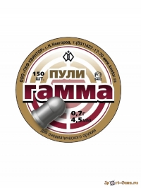 Пули Квинтор «Гамма №1» 4,5 мм, 0,7 г (150 штук)