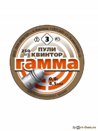 Пули Квинтор «Гамма №3» 4,5 мм, 0,8 г (250 штук)