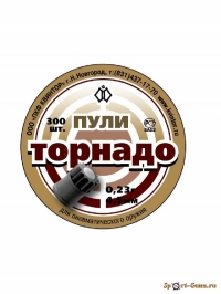 Пули Квинтор «Торнадо» 4,5 мм, 0,23 г (300 штук)