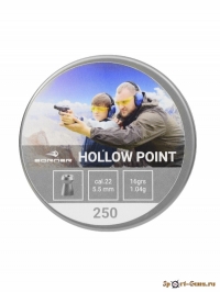 Пули пневматические Borner Hollow Point 5.5 мм (250 шт, 1.04 гр.)