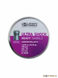 Пули Exact Ultra Shock Heavy 1,645гр. (200шт.) 5.52mm