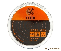 Пули RWS Club (500 шт.)