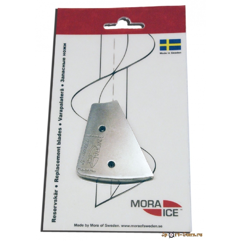 Ножи для ледобура MORA ICE Chrome, Micro, Arctic, Expert и Expert PRO диам.130мм