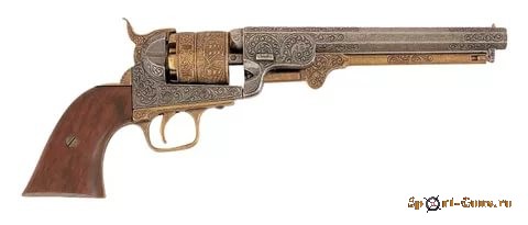 Макет револьвер морского офицера, Кольт, латунь (США, 185