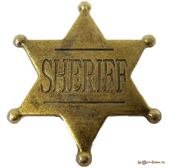 Звезда шерифа шестиконечная 4,5 см