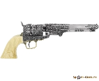 Макет револьвер морского офицера Colt Navy, рук. под кость (