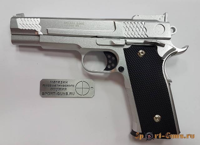 Модель пистолета Browning ( Galaxy G.20S ) (Silver) 