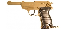 Пистолет Walther P38 (Galaxy G21D)