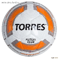 Мяч футбольный №4 TORRES Futsal Club