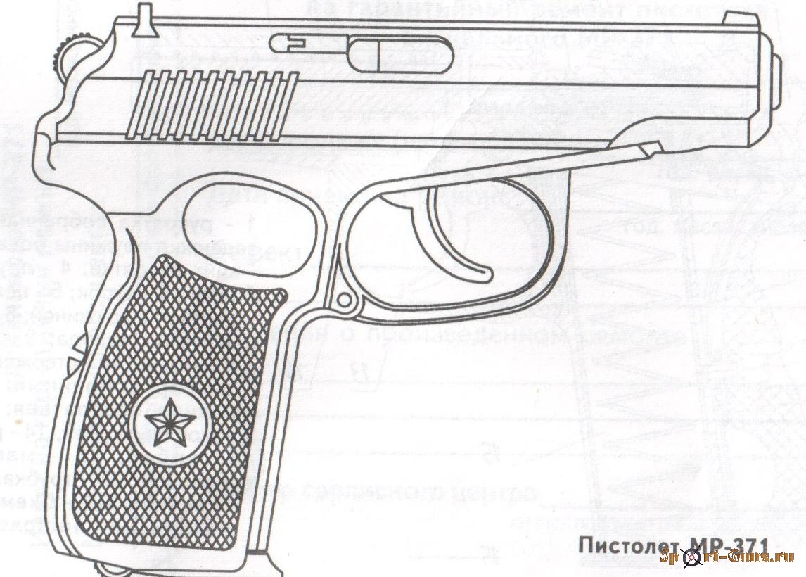Пистолет Макарова чертеж