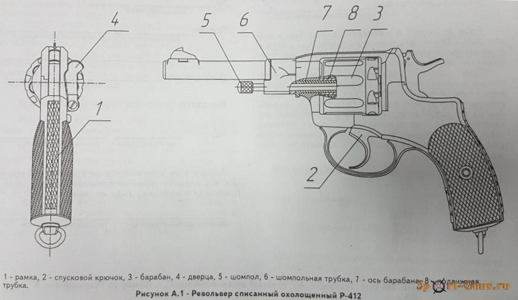 Схема toys gun model l209