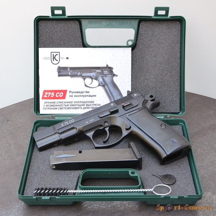 Какие пистолеты можно купить без. Оружие списанное охолощенное z75-со. Охолощенное оружие калибра 5.6 мм. Z75.