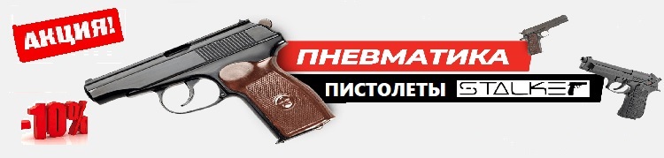 Стаккер 15%